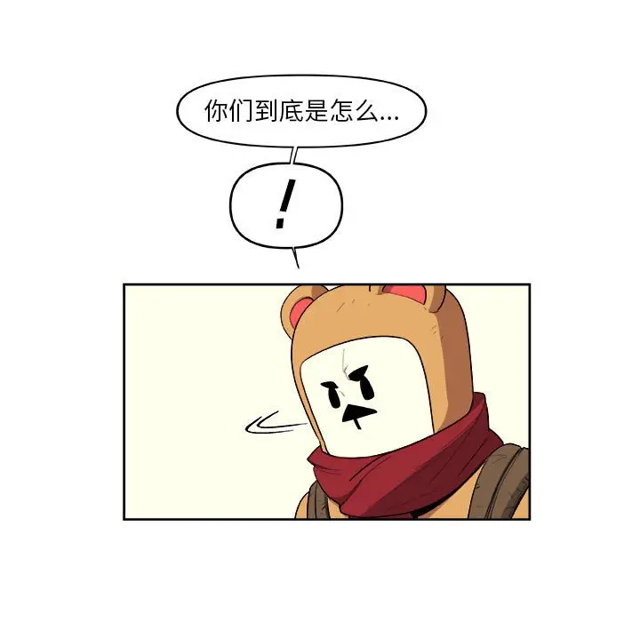 玩偶特攻队[顶通]韩漫全集-第 38 话无删减无遮挡章节图片 