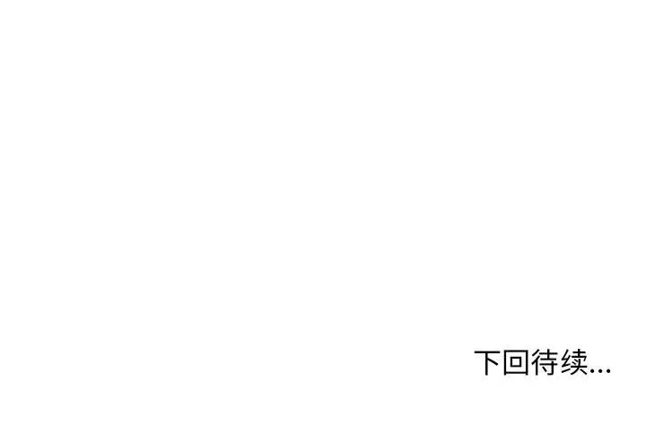 玩偶特攻队[顶通]韩漫全集-第 38 话无删减无遮挡章节图片 