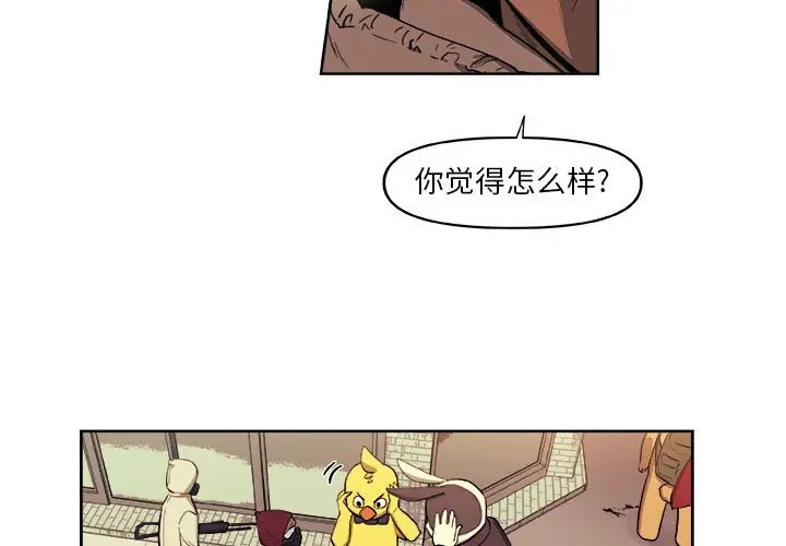 玩偶特攻队[顶通]韩漫全集-第 39 话无删减无遮挡章节图片 