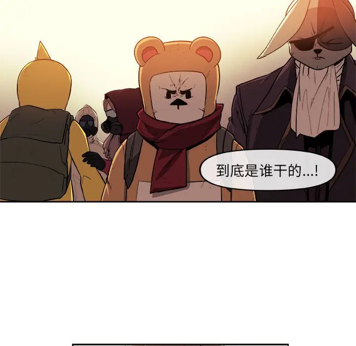 玩偶特攻队[顶通]韩漫全集-第 39 话无删减无遮挡章节图片 