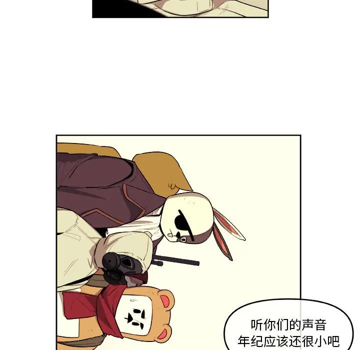 玩偶特攻队[顶通]韩漫全集-第 39 话无删减无遮挡章节图片 