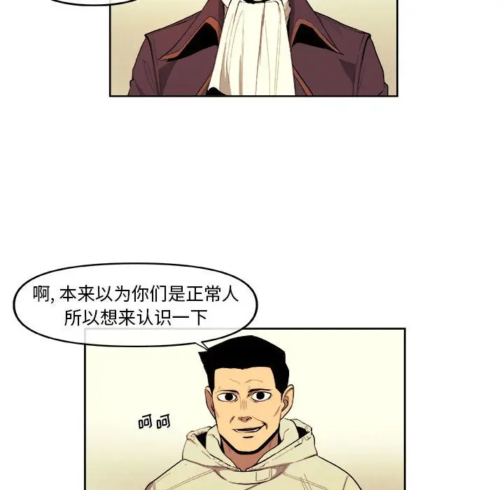 玩偶特攻队[顶通]韩漫全集-第 39 话无删减无遮挡章节图片 