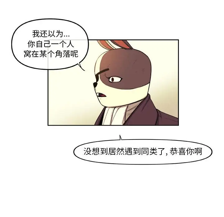 玩偶特攻队[顶通]韩漫全集-第 40 话无删减无遮挡章节图片 