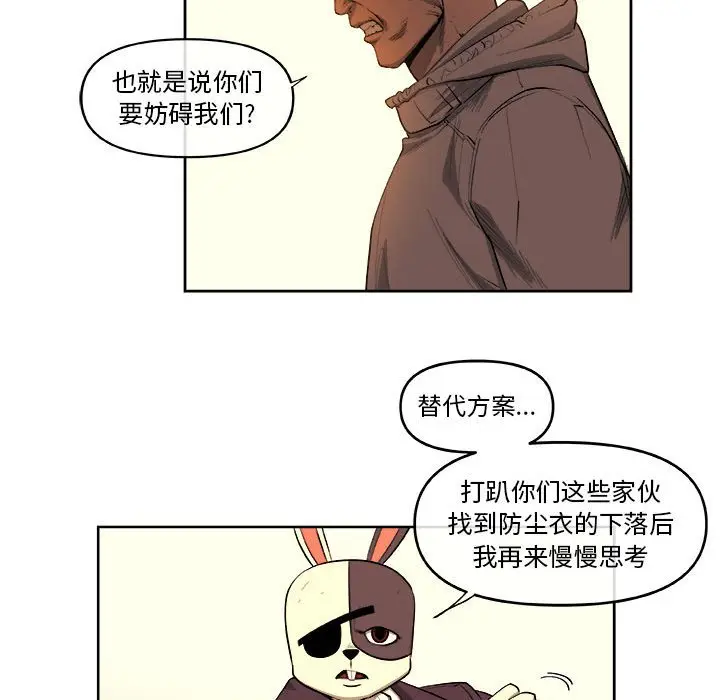 玩偶特攻队[顶通]韩漫全集-第 40 话无删减无遮挡章节图片 