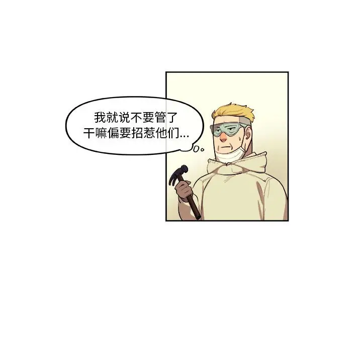 玩偶特攻队[顶通]韩漫全集-第 40 话无删减无遮挡章节图片 