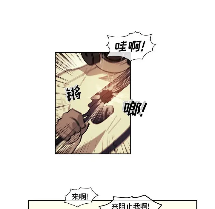 玩偶特攻队[顶通]韩漫全集-第 40 话无删减无遮挡章节图片 