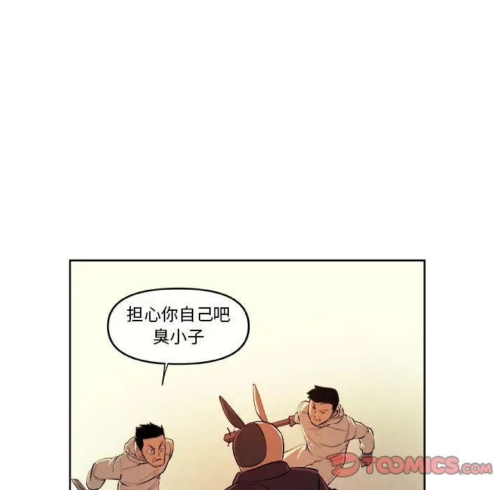 玩偶特攻队[顶通]韩漫全集-第 40 话无删减无遮挡章节图片 