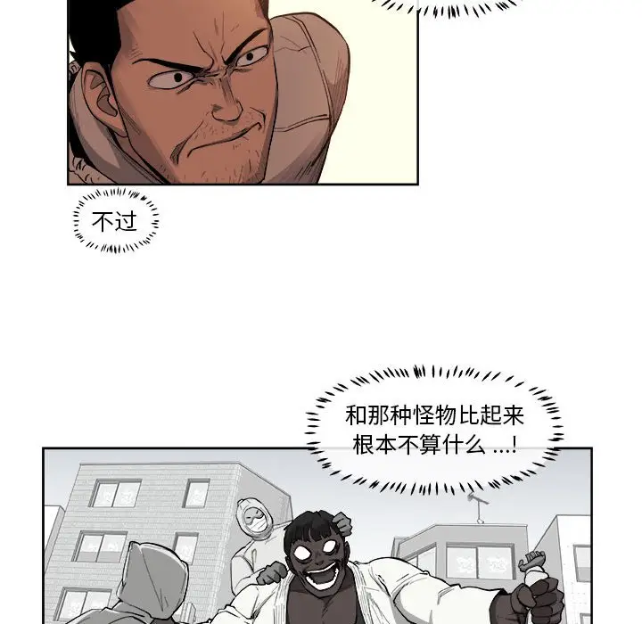 玩偶特攻队[顶通]韩漫全集-第 40 话无删减无遮挡章节图片 