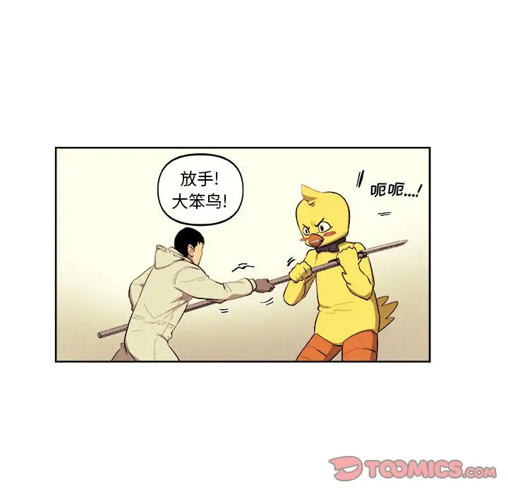 玩偶特攻队[顶通]韩漫全集-第 40 话无删减无遮挡章节图片 