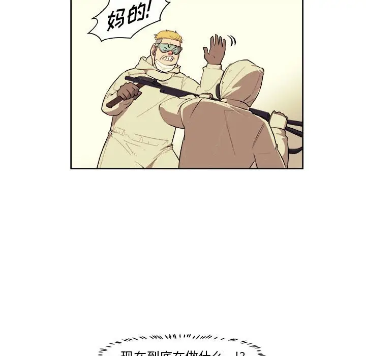 玩偶特攻队[顶通]韩漫全集-第 40 话无删减无遮挡章节图片 