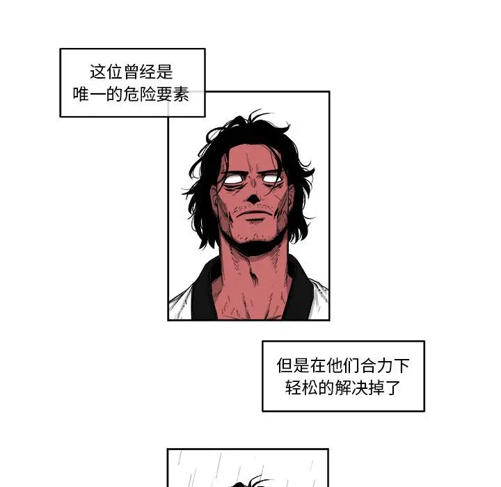 玩偶特攻队[顶通]韩漫全集-第 40 话无删减无遮挡章节图片 