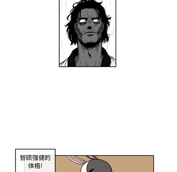 玩偶特攻队[顶通]韩漫全集-第 40 话无删减无遮挡章节图片 