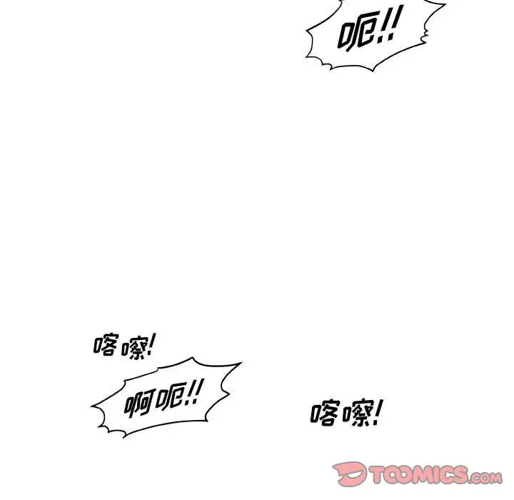 玩偶特攻队[顶通]韩漫全集-第 42 话无删减无遮挡章节图片 