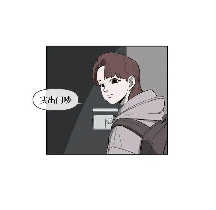 玩偶特攻队[顶通]韩漫全集-第 42 话无删减无遮挡章节图片 