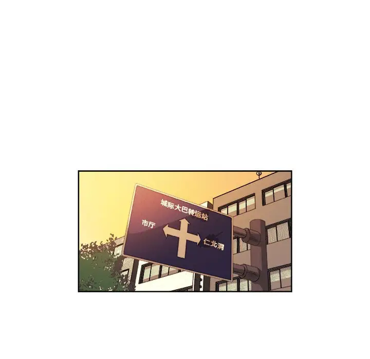 玩偶特攻队[顶通]韩漫全集-第 42 话无删减无遮挡章节图片 