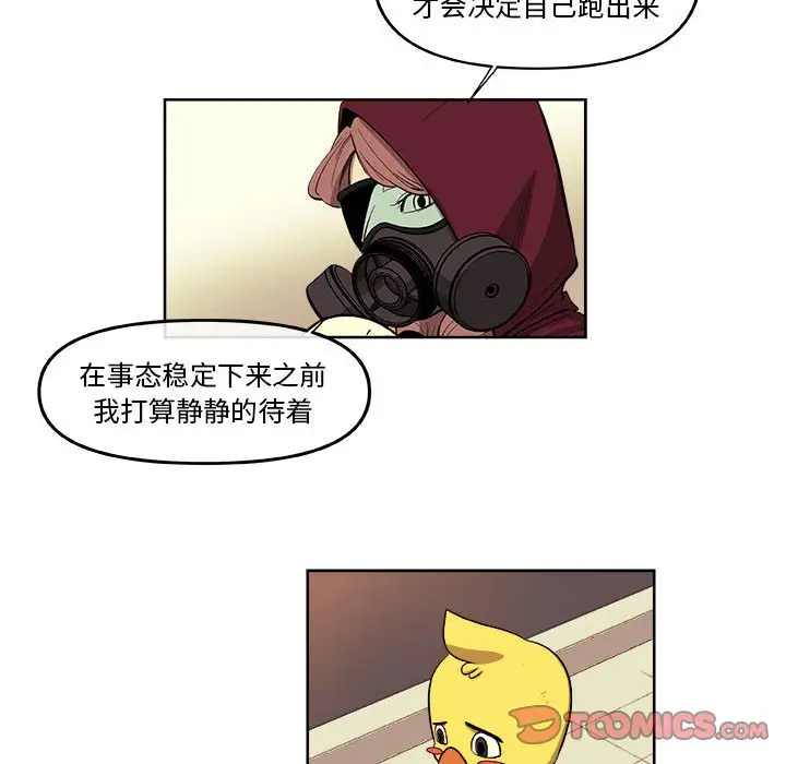 玩偶特攻队[顶通]韩漫全集-第 42 话无删减无遮挡章节图片 