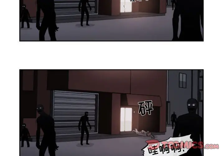 玩偶特攻队[顶通]韩漫全集-第 44 话无删减无遮挡章节图片 