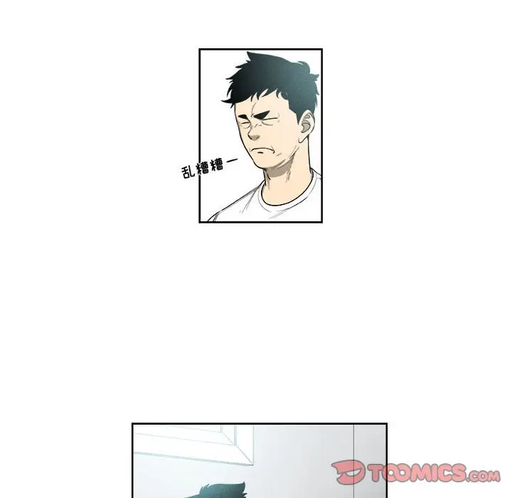 玩偶特攻队[顶通]韩漫全集-第 44 话无删减无遮挡章节图片 