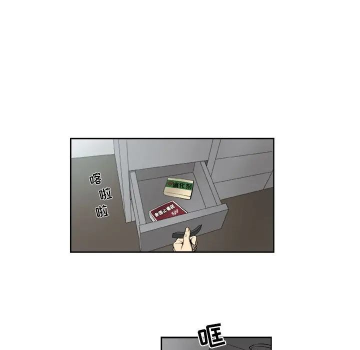 玩偶特攻队[顶通]韩漫全集-第 44 话无删减无遮挡章节图片 