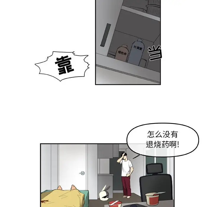 玩偶特攻队[顶通]韩漫全集-第 44 话无删减无遮挡章节图片 
