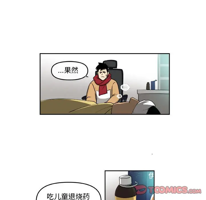 玩偶特攻队[顶通]韩漫全集-第 44 话无删减无遮挡章节图片 