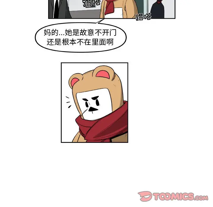 玩偶特攻队[顶通]韩漫全集-第 44 话无删减无遮挡章节图片 
