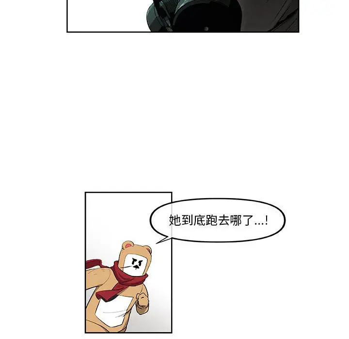 玩偶特攻队[顶通]韩漫全集-第 45 话无删减无遮挡章节图片 
