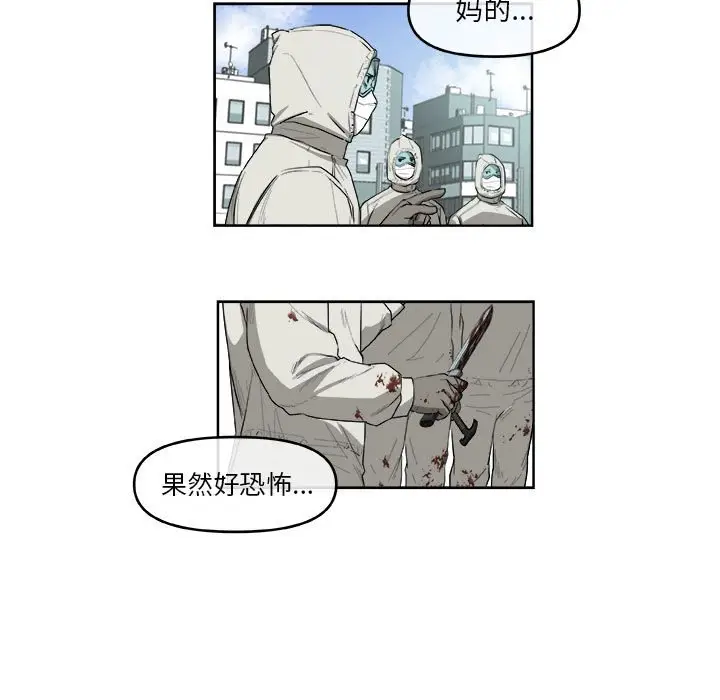 玩偶特攻队[顶通]韩漫全集-第 45 话无删减无遮挡章节图片 