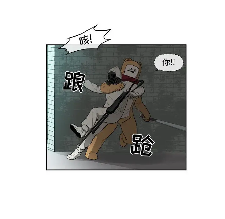 玩偶特攻队[顶通]韩漫全集-第 45 话无删减无遮挡章节图片 