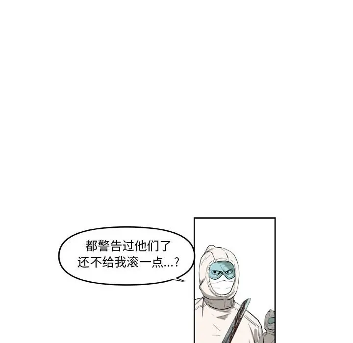 玩偶特攻队[顶通]韩漫全集-第 45 话无删减无遮挡章节图片 