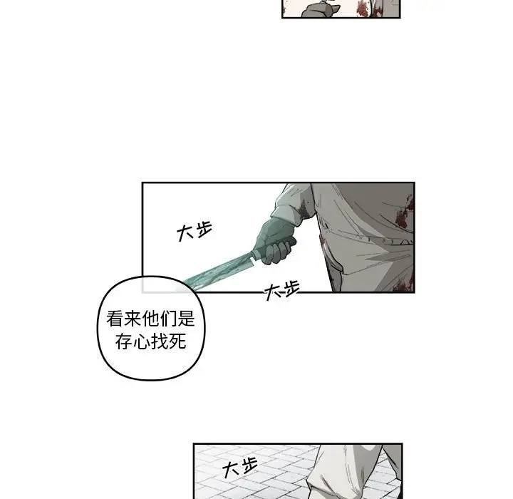 玩偶特攻队[顶通]韩漫全集-第 45 话无删减无遮挡章节图片 
