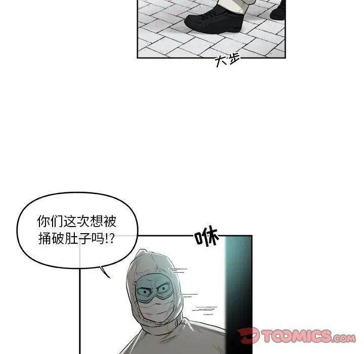 玩偶特攻队[顶通]韩漫全集-第 45 话无删减无遮挡章节图片 