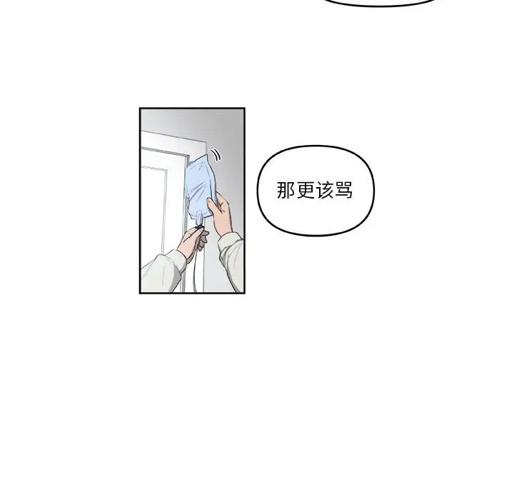 玩偶特攻队[顶通]韩漫全集-第 45 话无删减无遮挡章节图片 