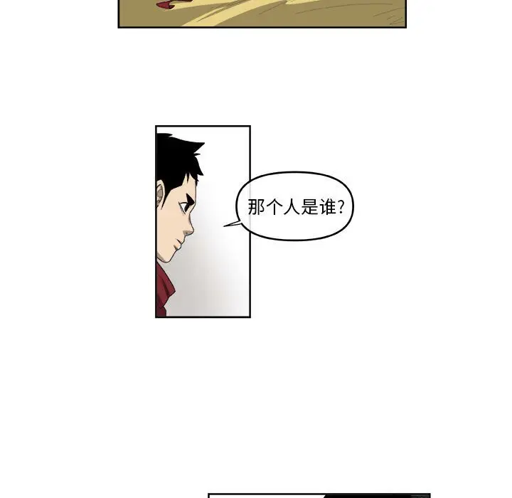 玩偶特攻队[顶通]韩漫全集-第 45 话无删减无遮挡章节图片 