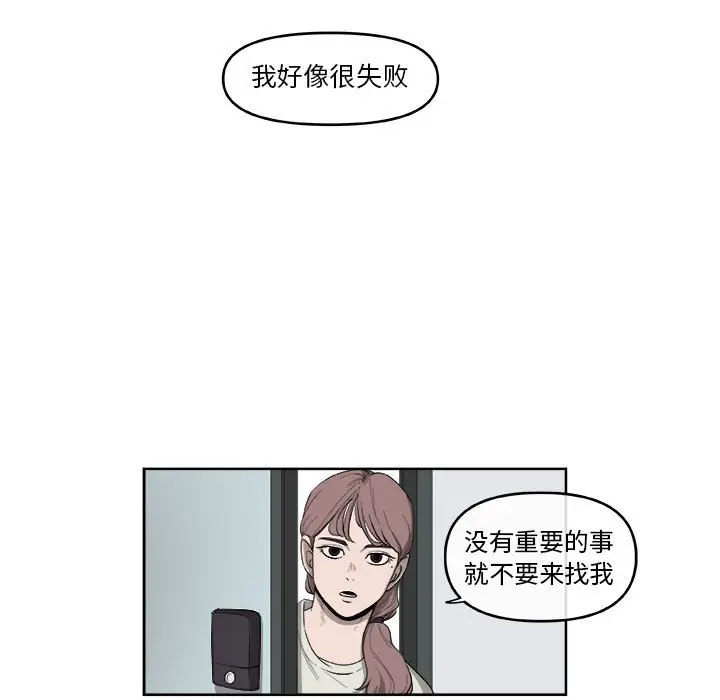 玩偶特攻队[顶通]韩漫全集-第 45 话无删减无遮挡章节图片 