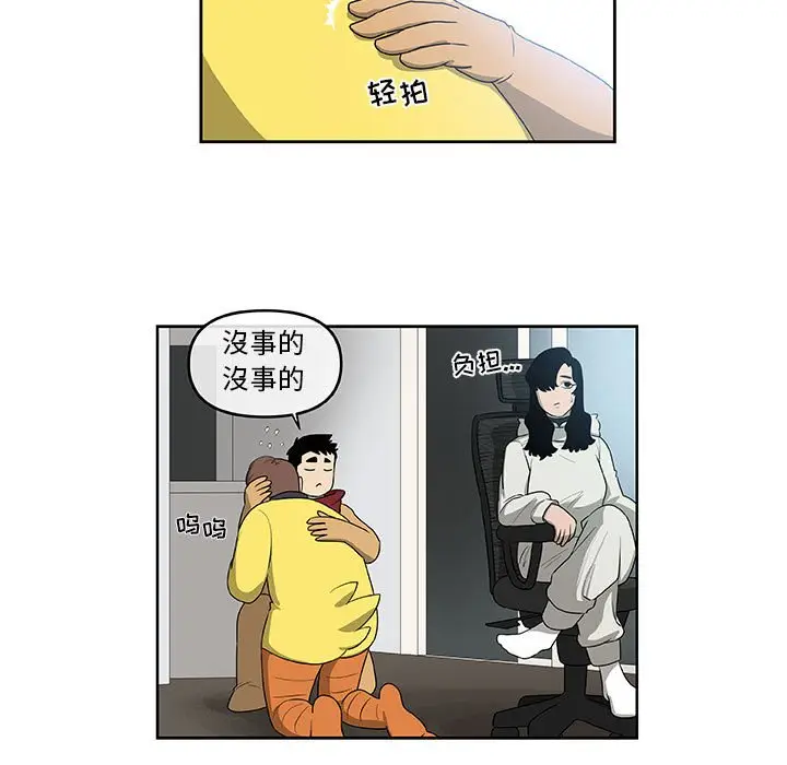 玩偶特攻队[顶通]韩漫全集-第 46 话无删减无遮挡章节图片 
