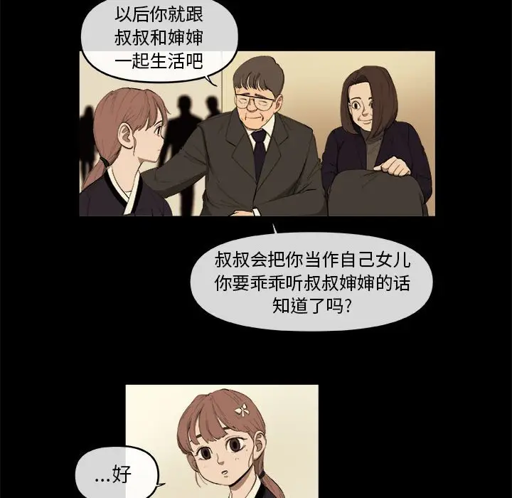 玩偶特攻队[顶通]韩漫全集-第 46 话无删减无遮挡章节图片 