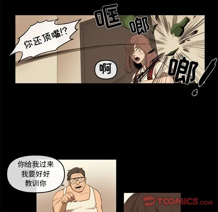 玩偶特攻队[顶通]韩漫全集-第 46 话无删减无遮挡章节图片 