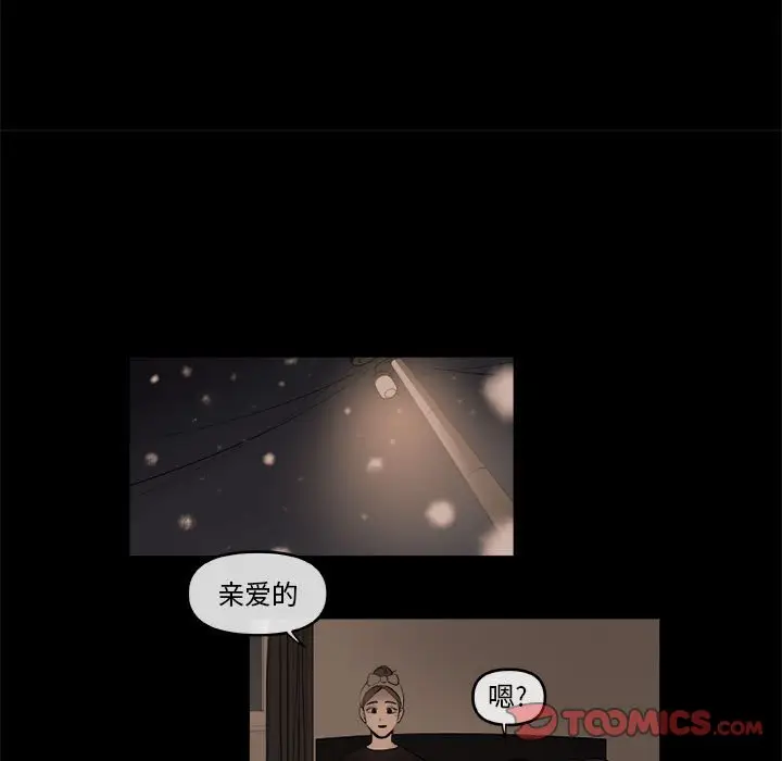 玩偶特攻队[顶通]韩漫全集-第 46 话无删减无遮挡章节图片 
