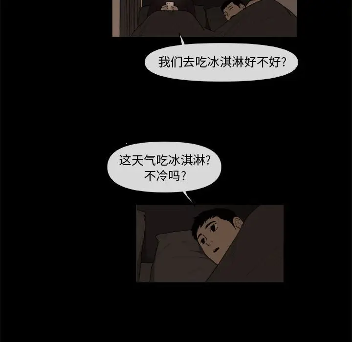玩偶特攻队[顶通]韩漫全集-第 46 话无删减无遮挡章节图片 