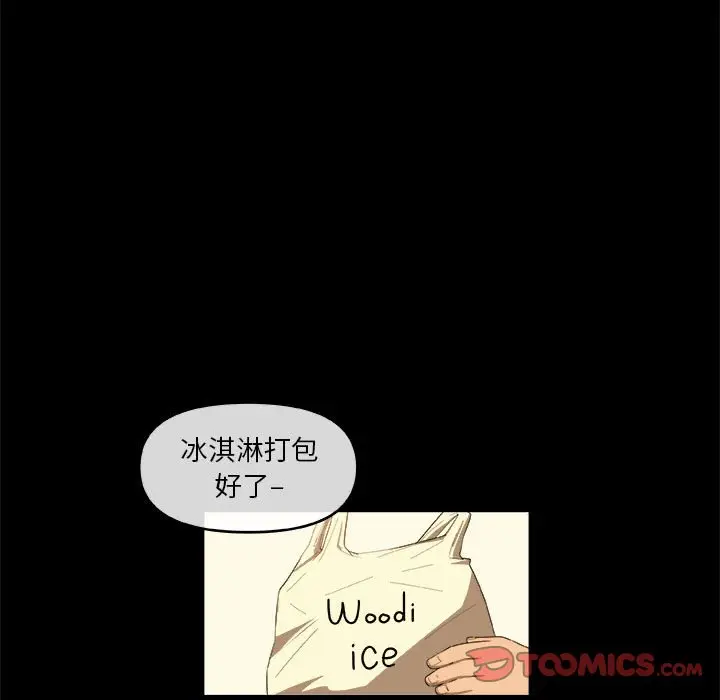 玩偶特攻队[顶通]韩漫全集-第 46 话无删减无遮挡章节图片 