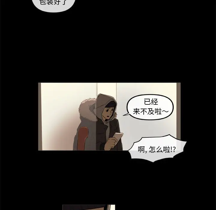 玩偶特攻队[顶通]韩漫全集-第 46 话无删减无遮挡章节图片 