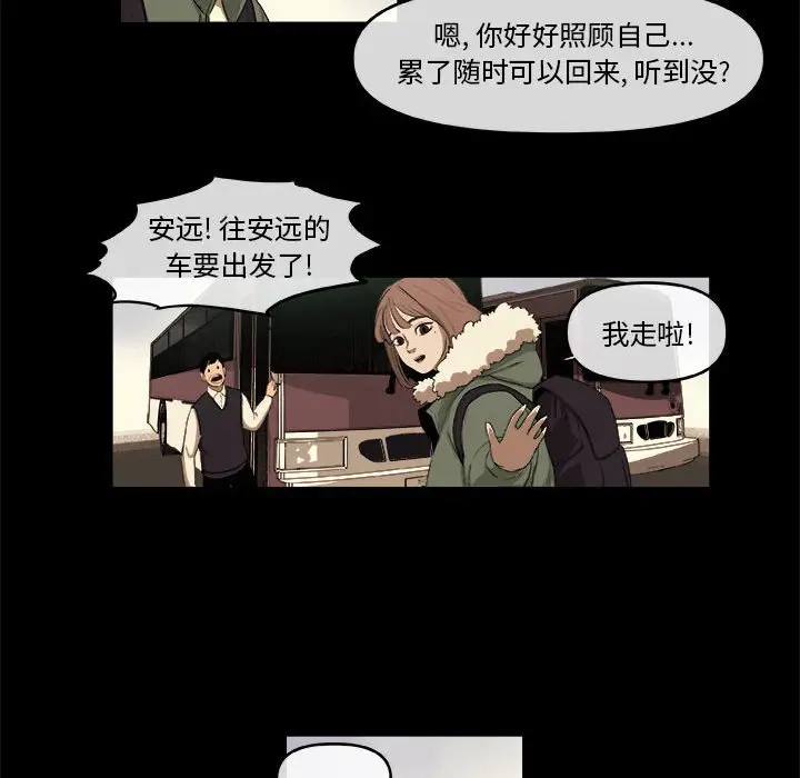 玩偶特攻队[顶通]韩漫全集-第 46 话无删减无遮挡章节图片 