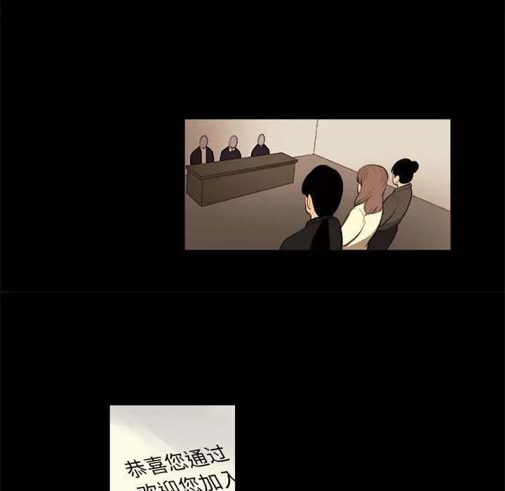 玩偶特攻队[顶通]韩漫全集-第 46 话无删减无遮挡章节图片 
