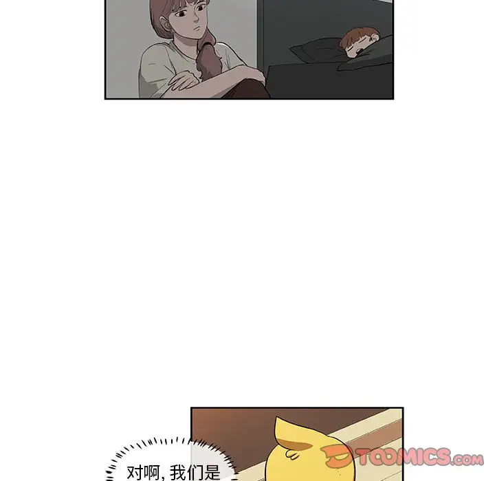 玩偶特攻队[顶通]韩漫全集-第 47 话无删减无遮挡章节图片 