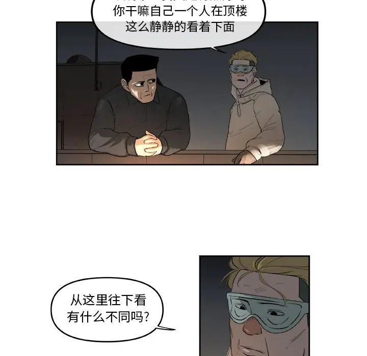玩偶特攻队[顶通]韩漫全集-第 47 话无删减无遮挡章节图片 