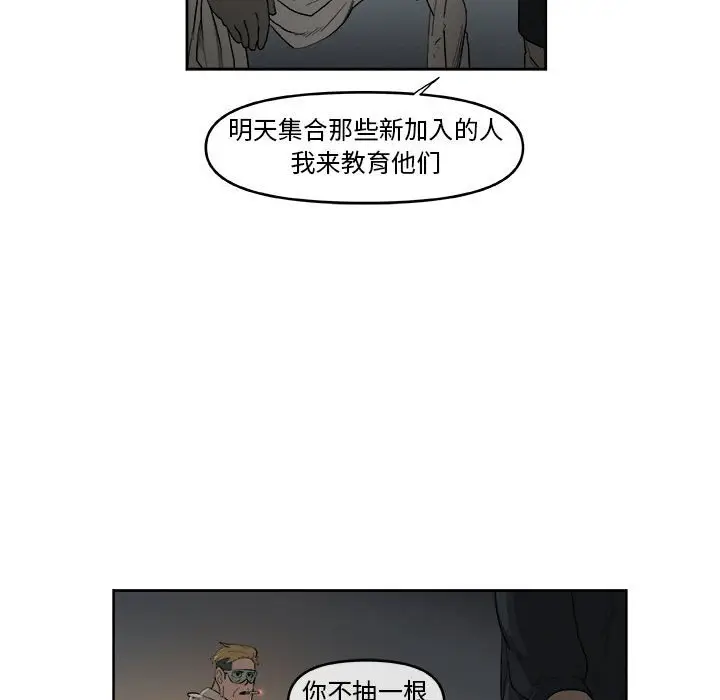 玩偶特攻队[顶通]韩漫全集-第 47 话无删减无遮挡章节图片 