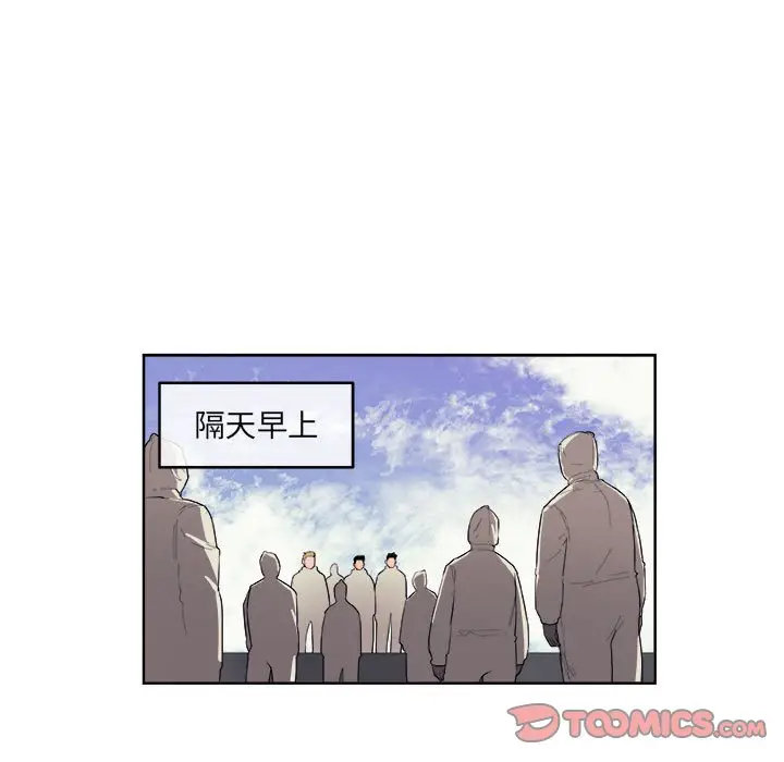 玩偶特攻队[顶通]韩漫全集-第 47 话无删减无遮挡章节图片 