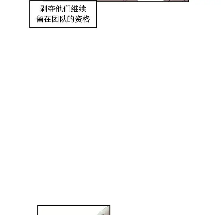 玩偶特攻队[顶通]韩漫全集-第 47 话无删减无遮挡章节图片 