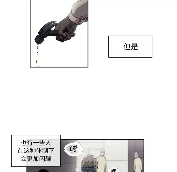 玩偶特攻队[顶通]韩漫全集-第 47 话无删减无遮挡章节图片 